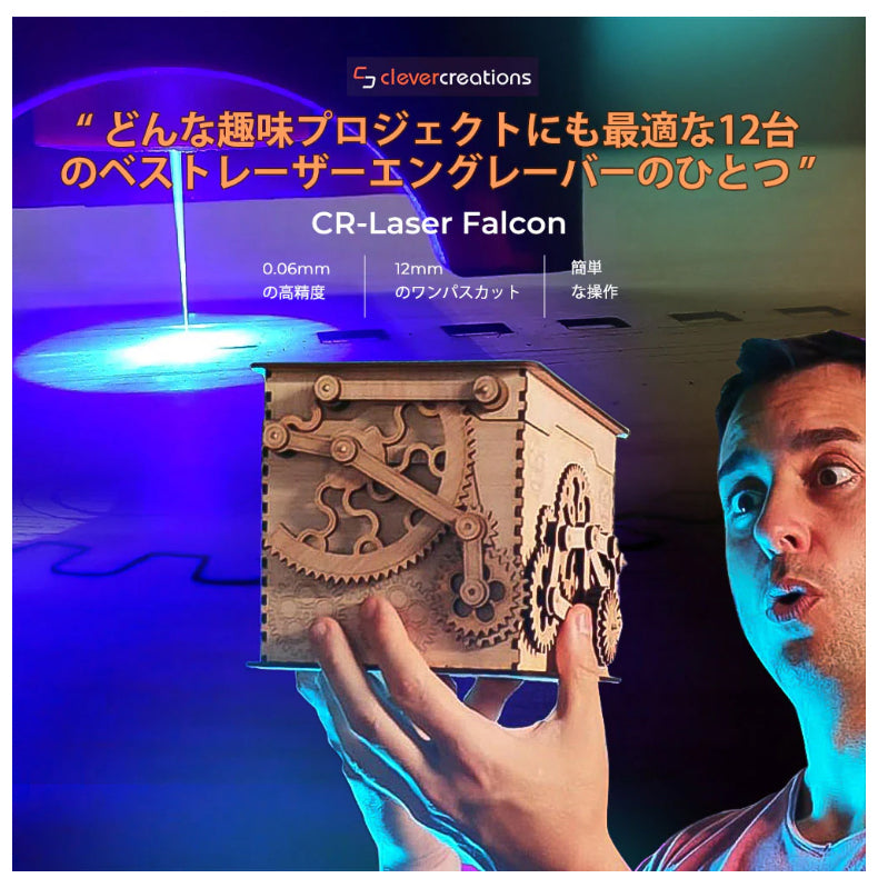 Creality Falcon-10W レーザ彫刻機 10W 彫刻範囲  400*415mm ダイオードレーザー 正規取扱店