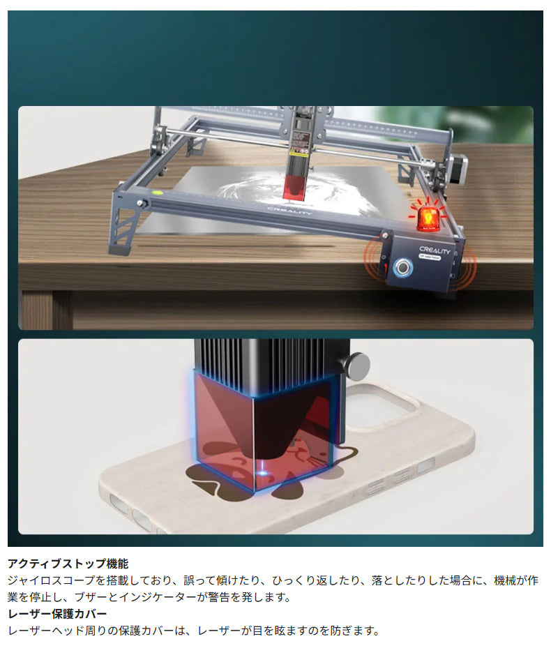 Creality Falcon-10W レーザ彫刻機 10W 彫刻範囲  400*415mm ダイオードレーザー 正規取扱店