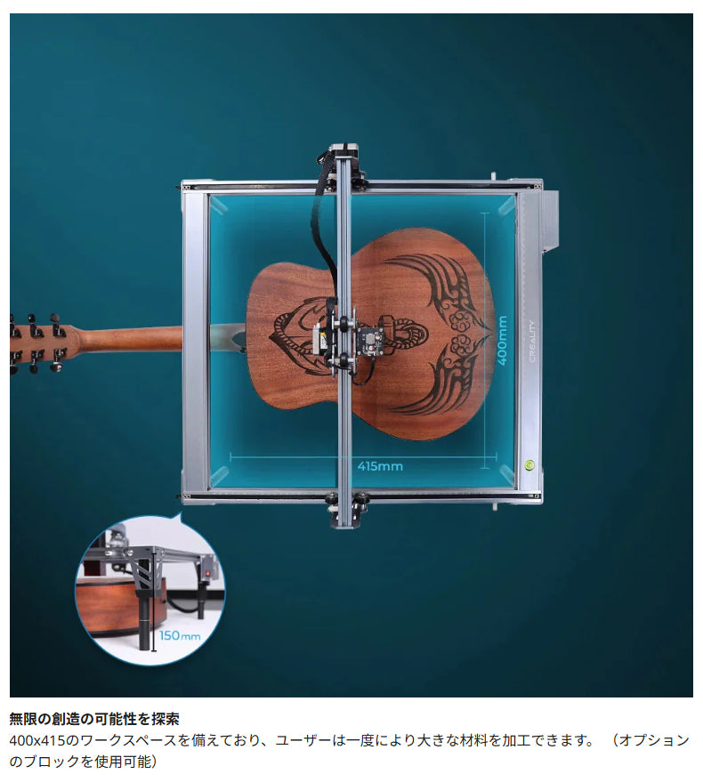 Creality Falcon-10W レーザ彫刻機 10W 彫刻範囲  400*415mm ダイオードレーザー 正規取扱店