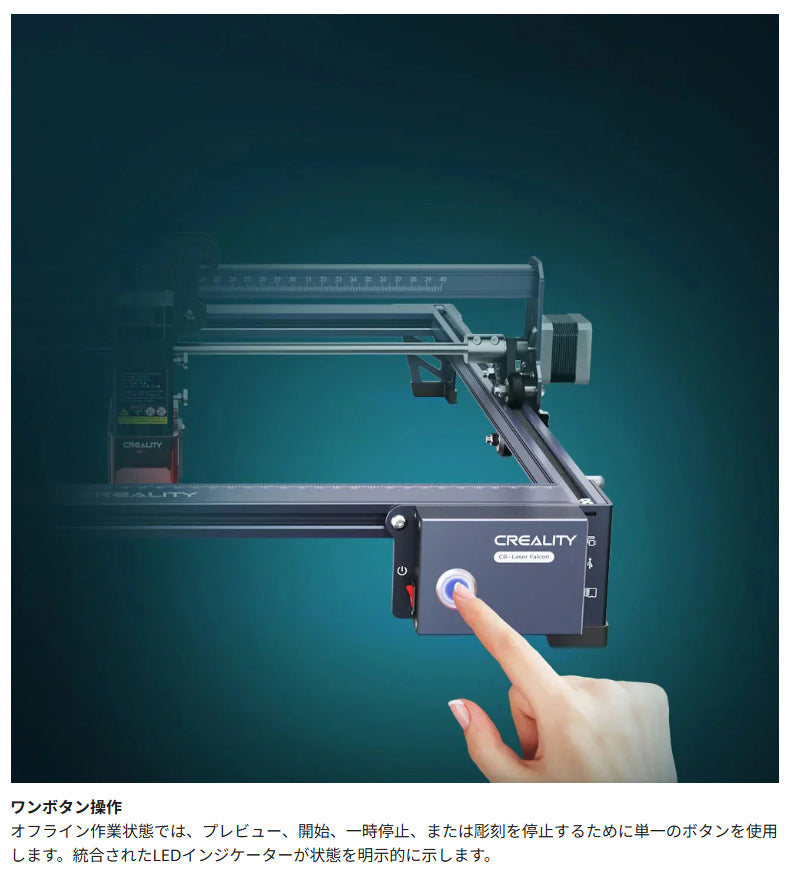 Creality Falcon-10W レーザ彫刻機 10W 彫刻範囲  400*415mm ダイオードレーザー 正規取扱店