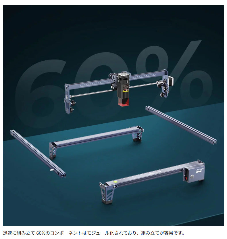 Creality Falcon-10W レーザ彫刻機 10W 彫刻範囲  400*415mm ダイオードレーザー 正規取扱店