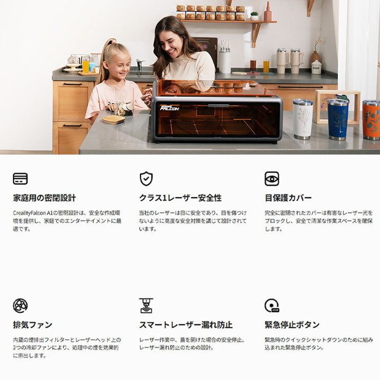 Creality Falcon-A1-10W レーザ彫刻機 10W 彫刻範囲 305×381m AIカメラ タッチスクリーン ダイオードレーザー 正規取扱店