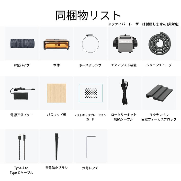 Creality Falcon-A1-10W レーザ彫刻機 10W 彫刻範囲 305×381m AIカメラ タッチスクリーン ダイオードレーザー 正規取扱店