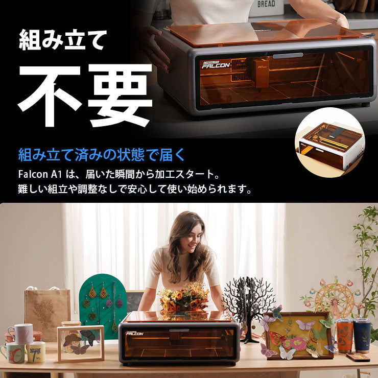 Creality Falcon-A1-10W レーザ彫刻機 10W 彫刻範囲 305×381m AIカメラ