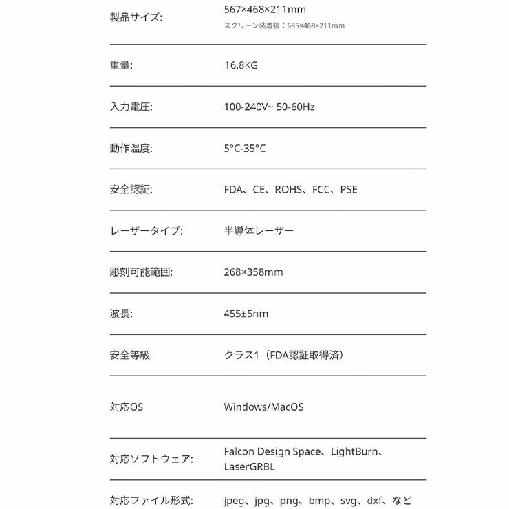 Creality Falcon-A1PRO-20W レーザ彫刻機 20W 彫刻範囲 268×358mm AIカメラ タッチスクリーン ダイオードレーザー 正規取扱店