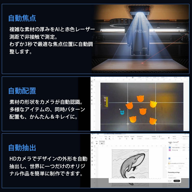 Creality Falcon-A1PRO-20W レーザ彫刻機 20W 彫刻範囲 268×358mm AIカメラ タッチスクリーン ダイオードレーザー 正規取扱店