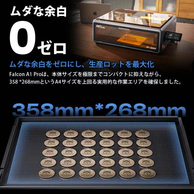 Creality Falcon-A1PRO-20W レーザ彫刻機 20W 彫刻範囲 268×358mm AIカメラ タッチスクリーン ダイオードレーザー 正規取扱店