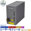 Creality Falcon T1 レーザー 彫刻機 カッター 刻印機 の交換用モジュール 正規取扱店 ビームテック