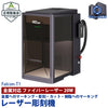 Creality Falcon T1 ファイバー 20W レーザー 彫刻機 カッター 刻印機 金属加工 金属彫刻 ステンレス アルミ 真鍮 金 銀 プラチナ プラスチック 工業用 業務用 工具 Windows MacOS 正規取扱店 ビームテック