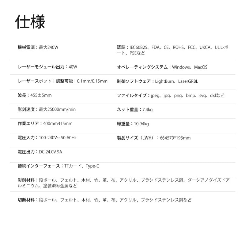 Creality Falcon2 40W レーザ彫刻機 40W 彫刻範囲  400*415mm ダイオードレーザー 正規取扱店