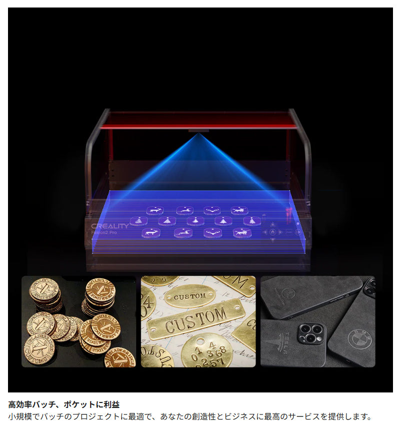 Creality Falcon2-Pro-22W レーザ彫刻機 22W 彫刻範囲 400x415mm AIカメラ タッチスクリーン ダイオードレーザー 正規取扱店