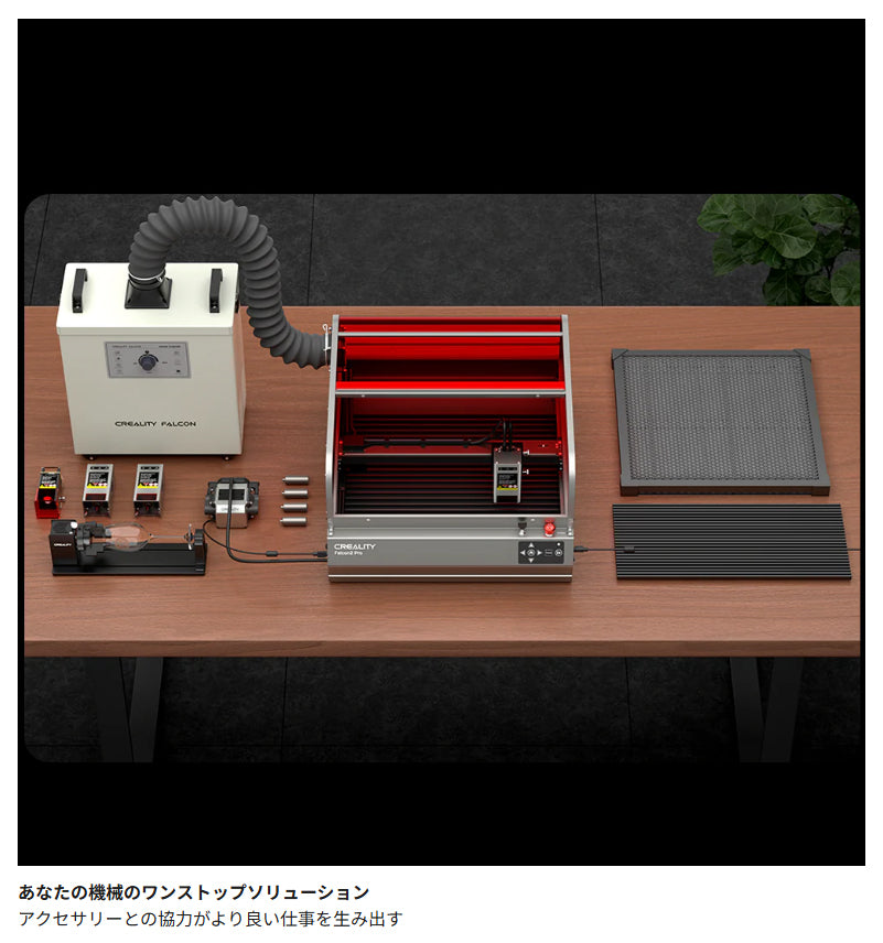 Creality Falcon2-Pro-22W レーザ彫刻機 22W 彫刻範囲 400x415mm AIカメラ タッチスクリーン ダイオードレーザー 正規取扱店