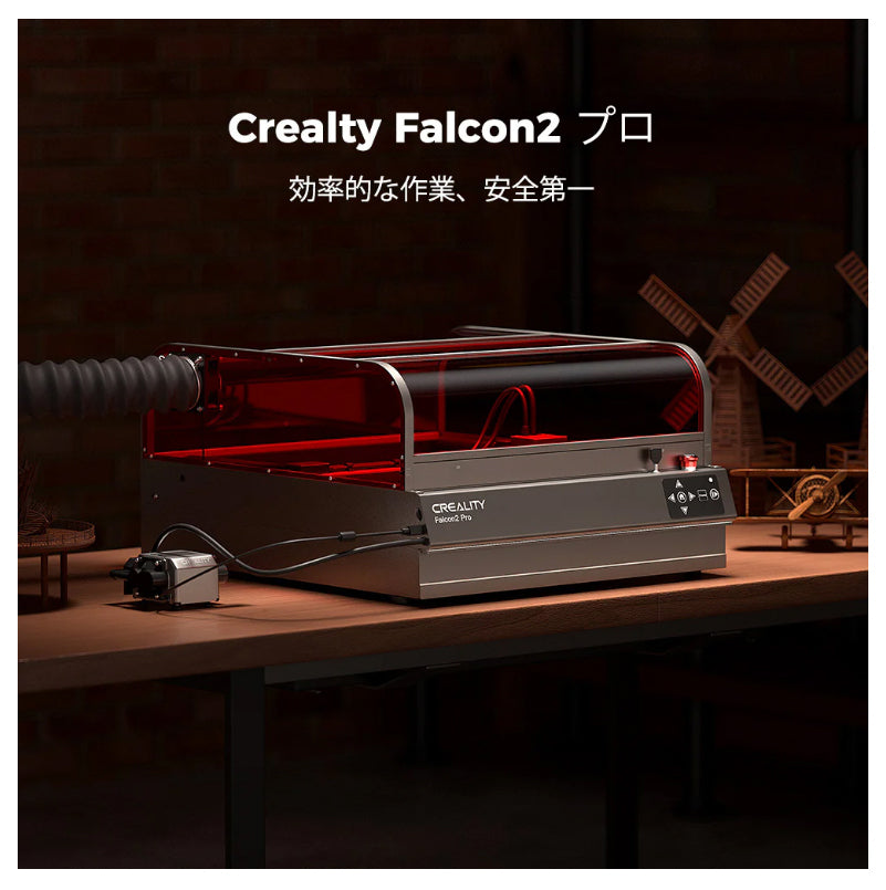 Creality Falcon2-Pro-40W レーザ彫刻機 40W 彫刻範囲 400x415mm AIカメラ タッチスクリーン ダイオードレーザー 正規取扱店