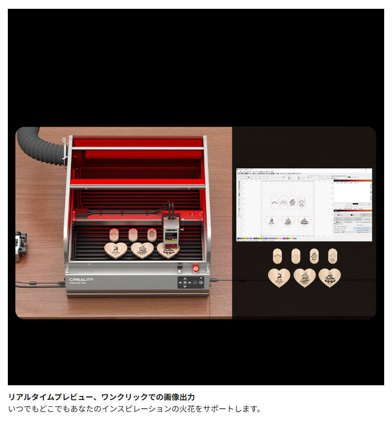 Creality Falcon2-Pro-40W レーザ彫刻機 40W 彫刻範囲 400x415mm AIカメラ タッチスクリーン ダイオードレーザー 正規取扱店