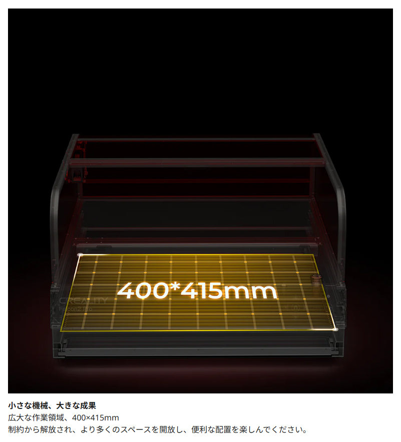Creality Falcon2-Pro-40W レーザ彫刻機 40W 彫刻範囲 400x415mm AIカメラ タッチスクリーン ダイオードレーザー 正規取扱店