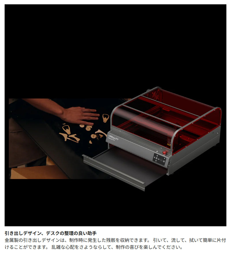 Creality Falcon2-Pro-40W レーザ彫刻機 40W 彫刻範囲 400x415mm AIカメラ タッチスクリーン ダイオードレーザー 正規取扱店