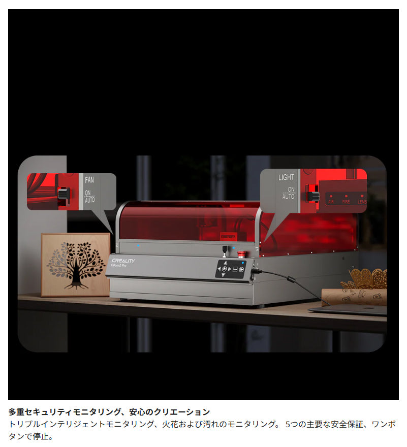 プロクーン Creality Falcon2-Pro-40W レーザ彫刻機 40W 彫刻範囲 400x415mm AI