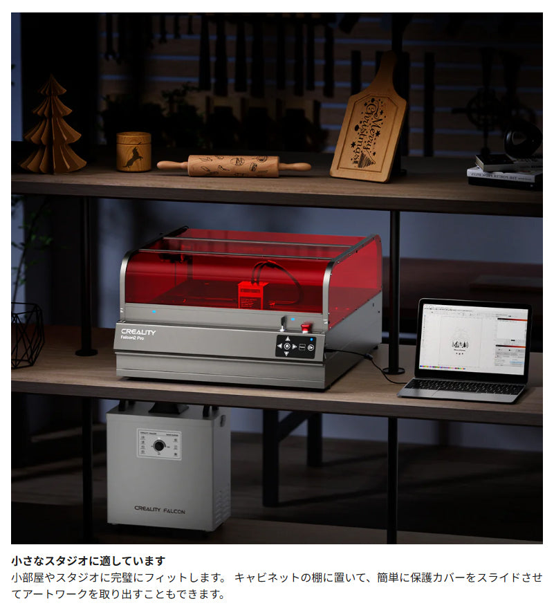 Creality Falcon2-Pro-40W レーザ彫刻機 40W 彫刻範囲 400x415mm AIカメラ タッチスクリーン ダイオードレーザー 正規取扱店