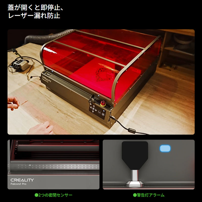 Creality Falcon2-Pro-60W レーザ彫刻機 60W 彫刻範囲 400x400mm AIカメラ タッチスクリーン ダイオードレーザー 正規取扱店