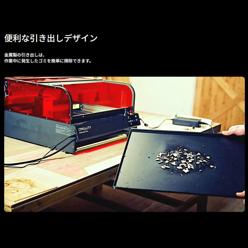 Creality Falcon2-Pro-60W レーザ彫刻機 60W 彫刻範囲 400x400mm AI