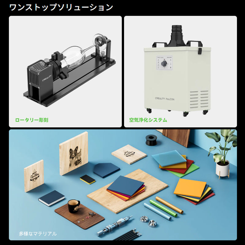 Creality Falcon2-Pro-60W レーザ彫刻機 60W 彫刻範囲 400x400mm AIカメラ タッチスクリーン ダイオードレーザー 正規取扱店