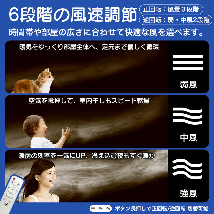 シーリングファンライト リモコン 天井 ファン 調光調色 逆回転 タイマー ナイトモード シーリングライト シーリングファン ライト オシャレ LED 扇風機 照明器具 天井照明 北欧 おしゃれ 寝室 小型 薄型 リビング ダイニング 羽根付き FANL-LUCE ビームテック