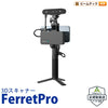 Creality FerretPro 3Dプリンター スキャナー 3Dスキャナー Creality 正規取扱店