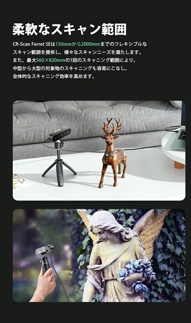 Creality FerretSE 3Dプリンター スキャナー 3Dスキャナー 正規取扱店