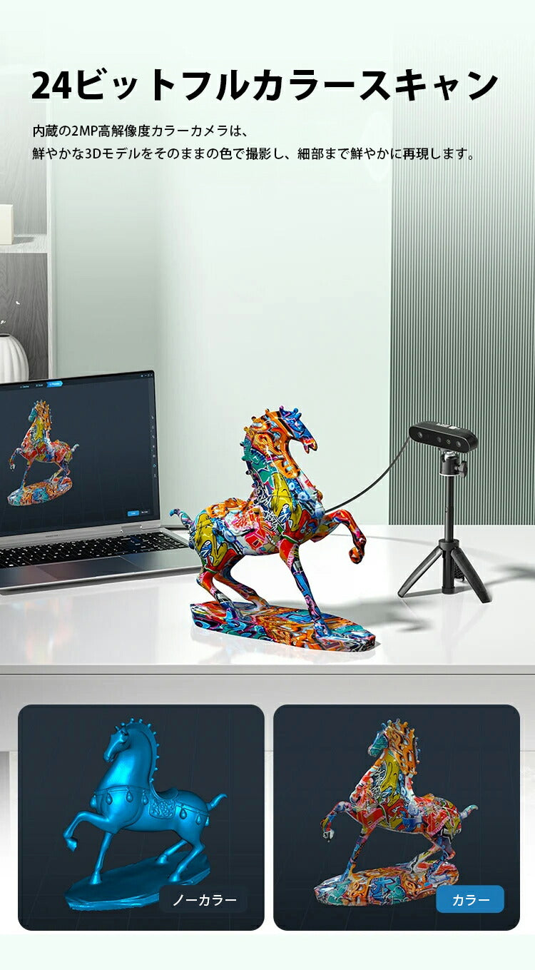 Creality FerretSE 3Dプリンター スキャナー 3Dスキャナー 正規取扱店