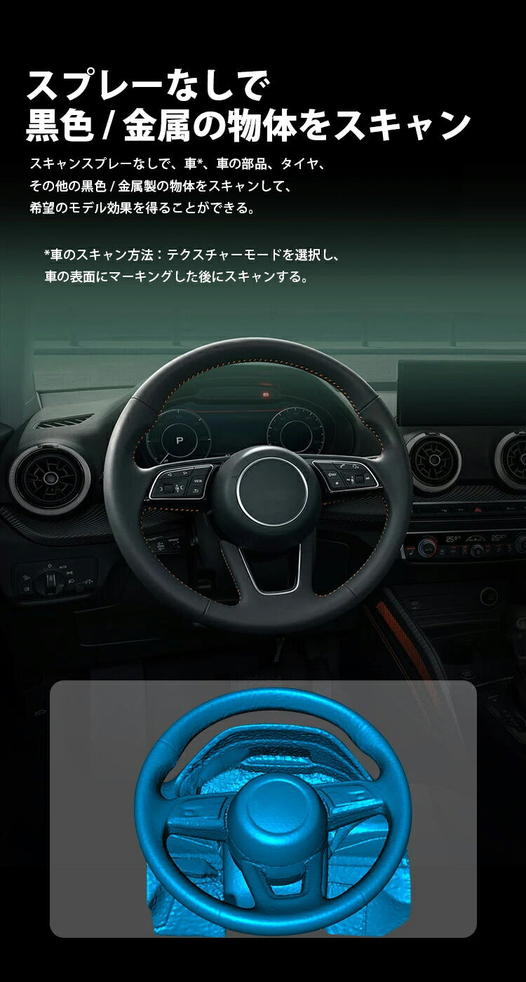 Creality FerretSE 3Dプリンター スキャナー 3Dスキャナー 正規取扱店