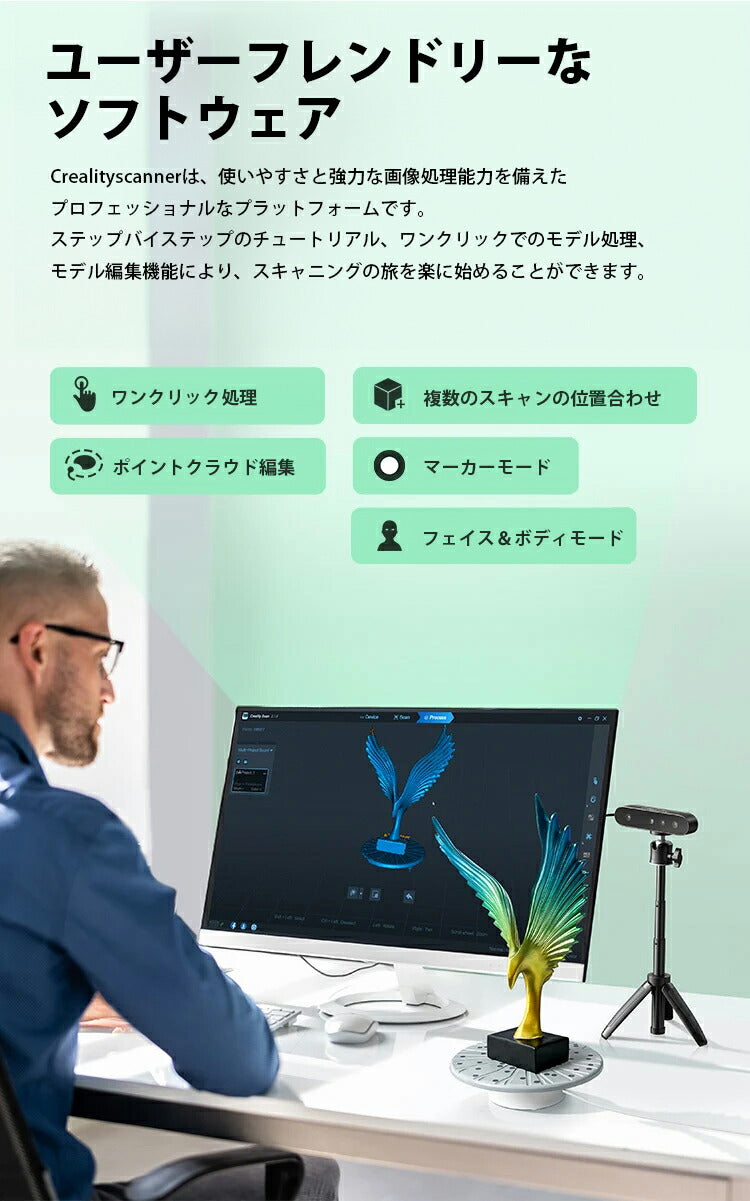 Creality FerretSE 3Dプリンター スキャナー 3Dスキャナー 正規取扱店