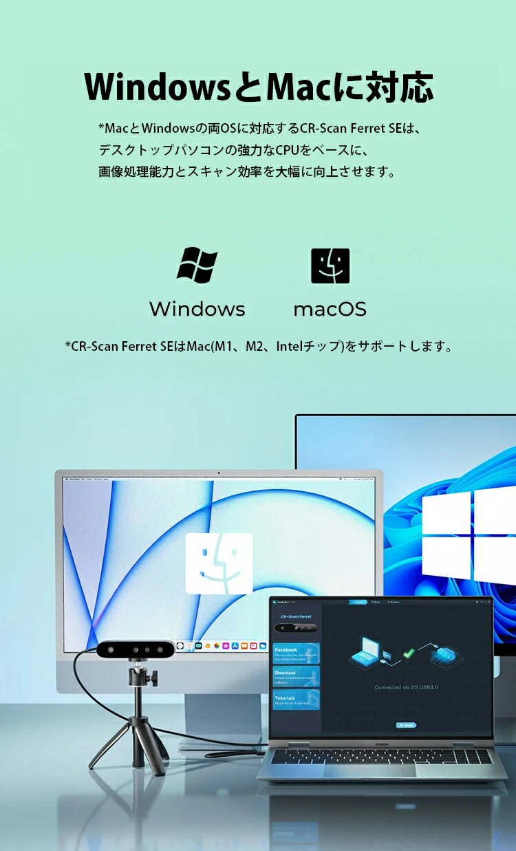 Creality FerretSE 3Dプリンター スキャナー 3Dスキャナー 正規取扱店