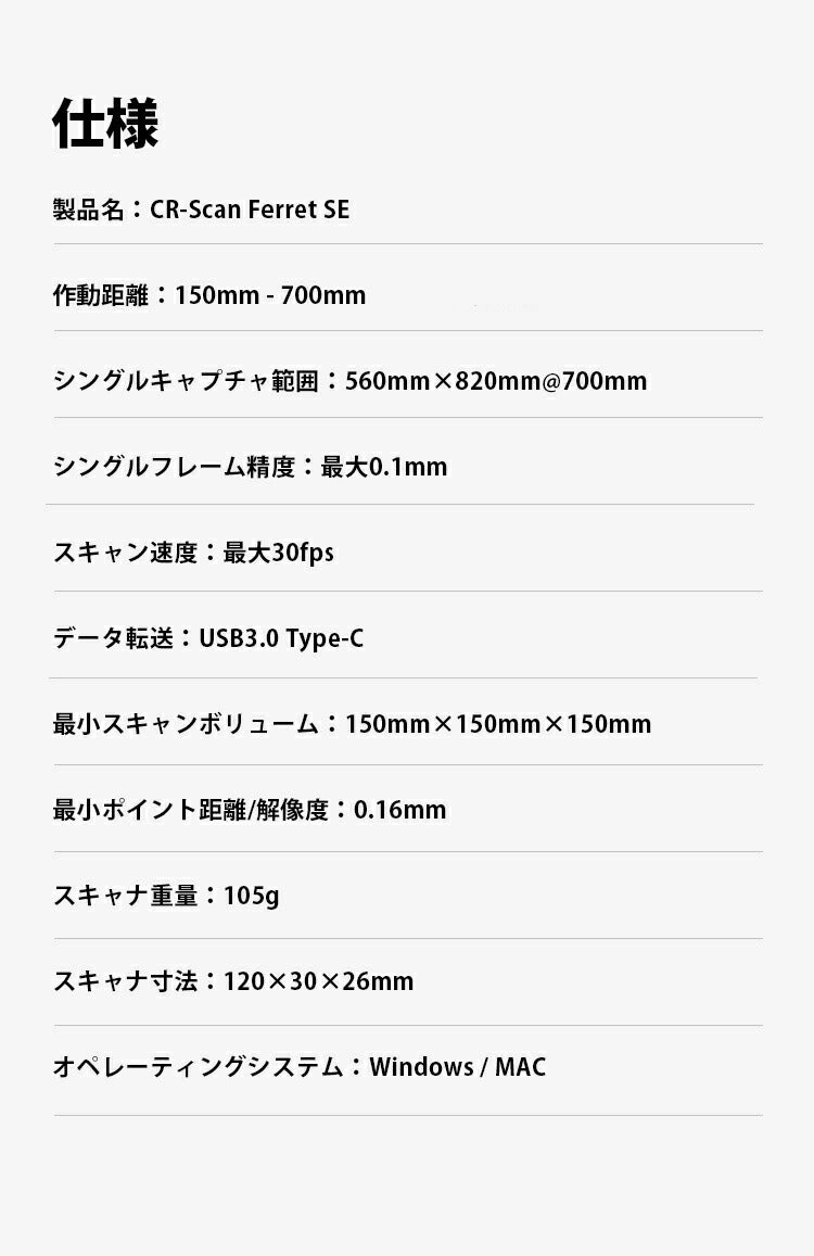 Creality FerretSE 3Dプリンター スキャナー 3Dスキャナー 正規取扱店