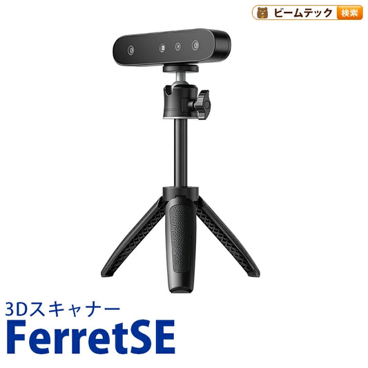 Creality FerretSE 3Dプリンター スキャナー 3Dスキャナー