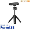 Creality FerretSE 3Dプリンター スキャナー 3Dスキャナー 正規取扱店