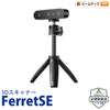 Creality FerretSE 3Dプリンター スキャナー 3Dスキャナー 正規取扱店
