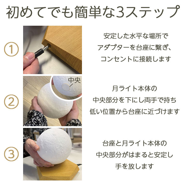 月 ライト 月のランプ LED 月型 ムーンライト 間接照明 月の満ち欠け