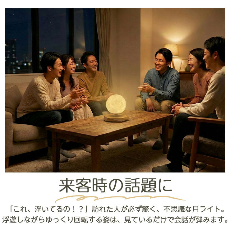月 ライト 月のランプ LED 月型 ムーンライト 間接照明 月の満ち欠け