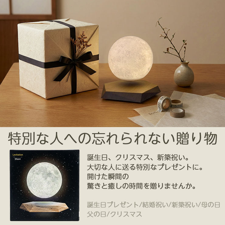 月 ライト 月のランプ LED 月型 ムーンライト 間接照明 月の満ち欠け
