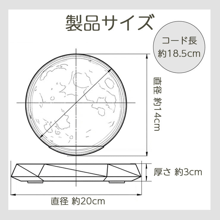 月 ライト 月のランプ LED 月型 ムーンライト 間接照明 月の満ち欠け 授乳ライト プラネタリウム ランプ FloatingMoon