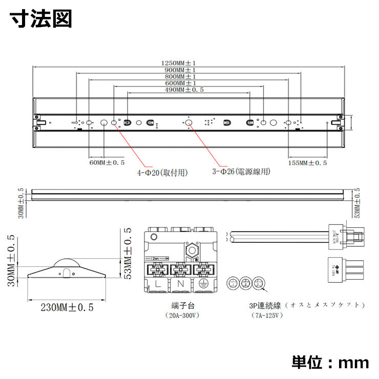 LED蛍光灯 40W 40形 直管 器具 照明器具 一体型 ベースライト 逆富士 虫対策 昼白色 5200lm FLR40233YII ビームテック