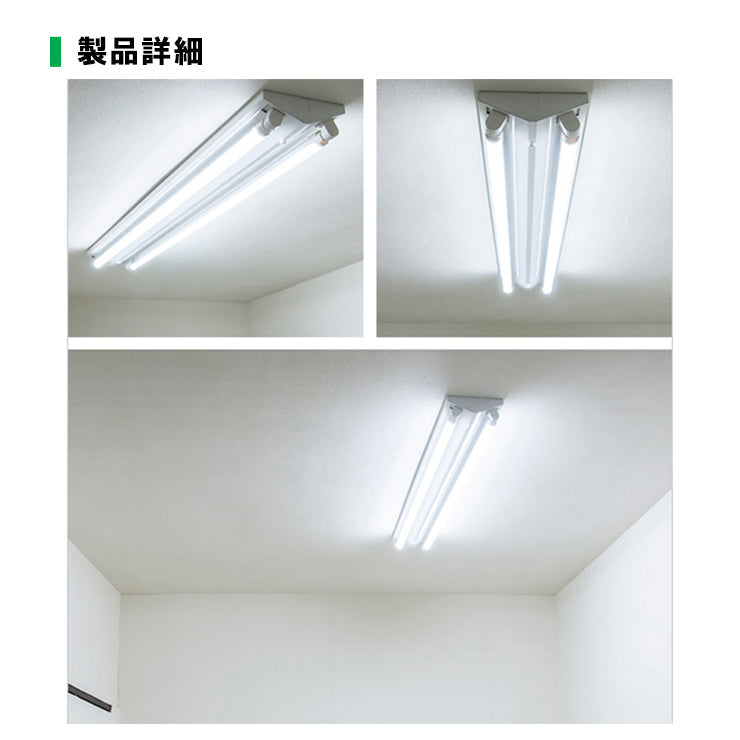 LED蛍光灯 40W 40形 直管 器具 照明器具 2灯 一体型 ベースライト 逆富士 両側給電 虫対策 電球色 3800lm 昼光色 4320lm FR40X2-LT40K-R ビームテック