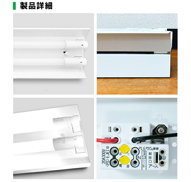 LED蛍光灯 40W 40形 直管 器具 照明器具 2灯 一体型 ベースライト 反射笠 両側給電 虫対策 昼白色 4400lm FRC40X2-G40YTX2 ビームテック