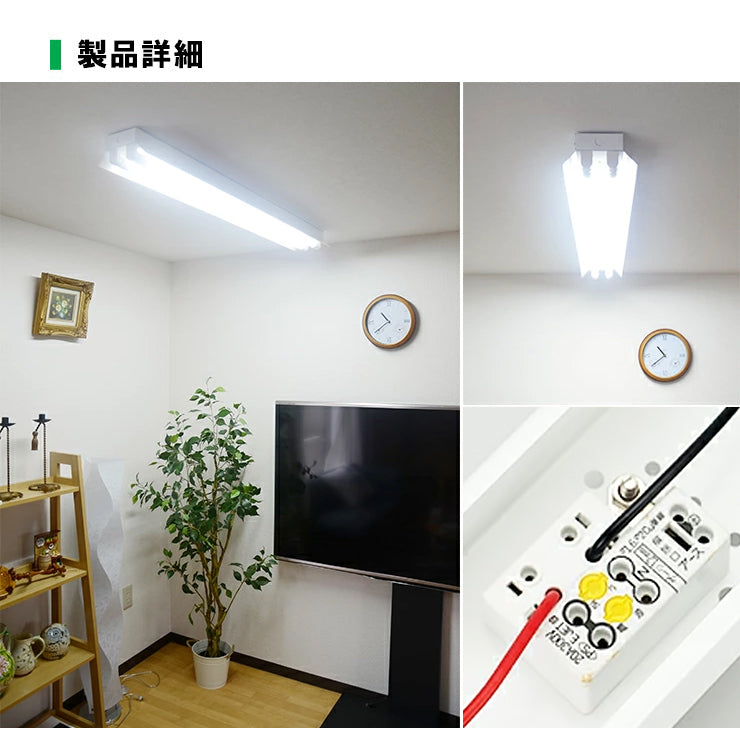 LED蛍光灯 40W 40形 直管 器具 照明器具 2灯 一体型 ベースライト 反射