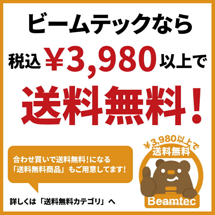 ウェーブ プロジェクター 40W 60W 80W 100W 150W 200W 300W 400W リモコン付き WAVEIP ビームテック