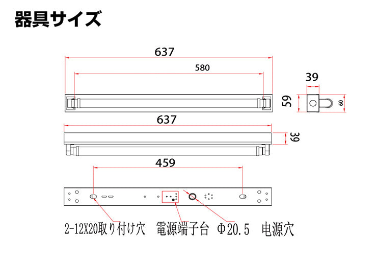 LED蛍光灯 20W 20形 直管 器具 照明器具 1灯 一体型 ベースライト トラフ 両側給電 虫対策 昼白色 1000lm FRTR20-LTG20YT ビームテック