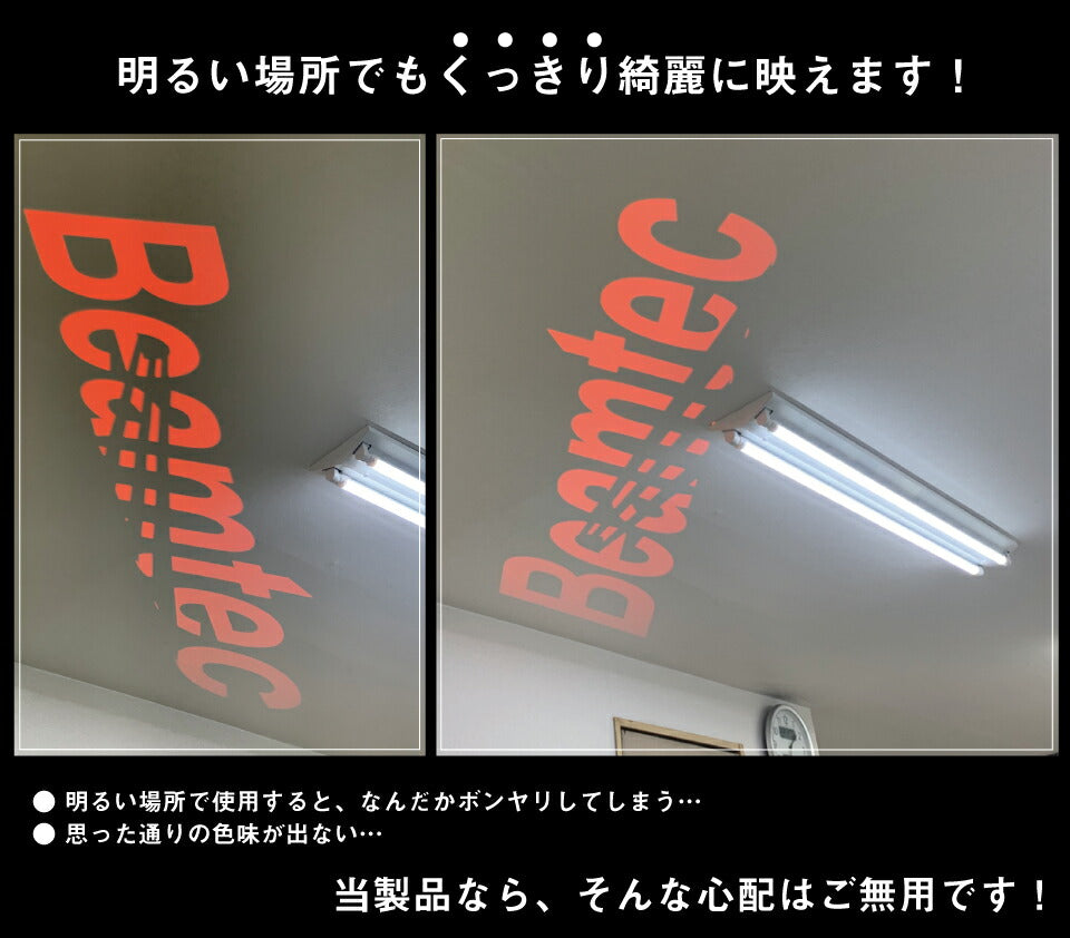 ゴボプロジェクター 100W リモコン付き GoboCg100W ビームテック