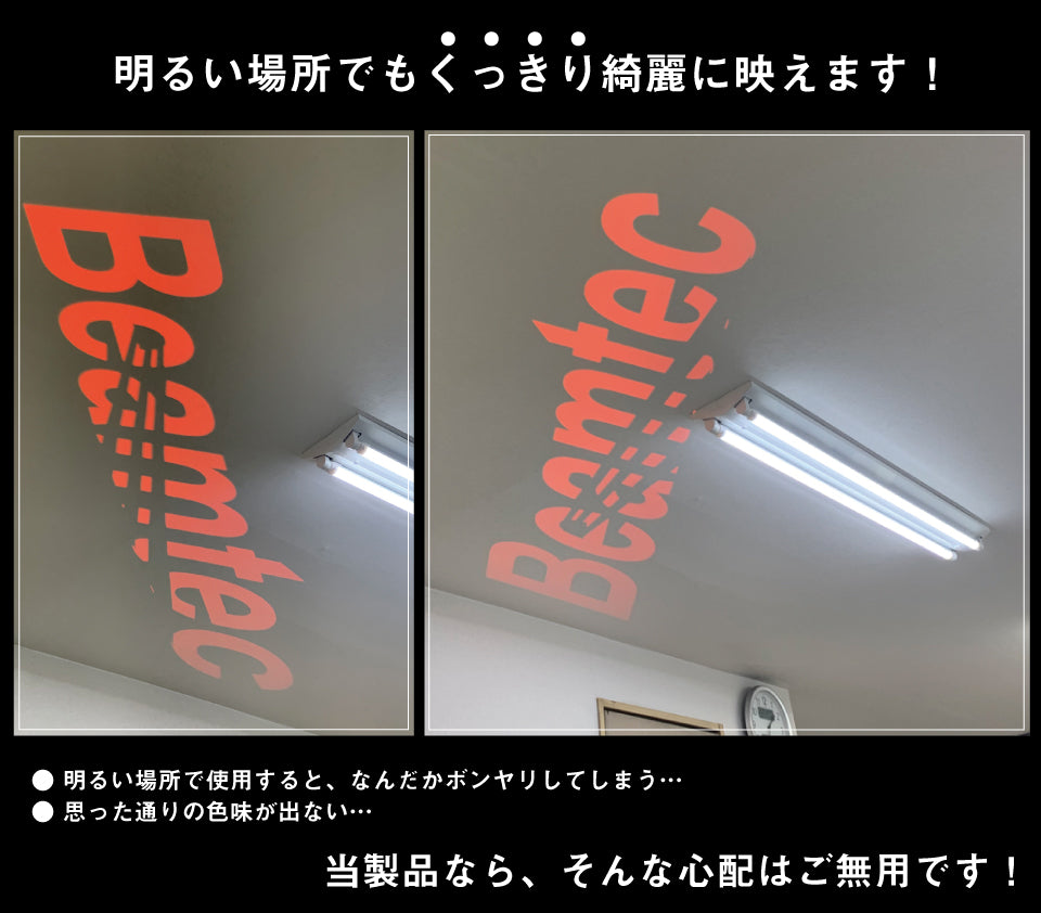 ゴボプロジェクター 100W 回転 3ゴボチェンジ リモコン付き GoboCgRt100W ビームテック