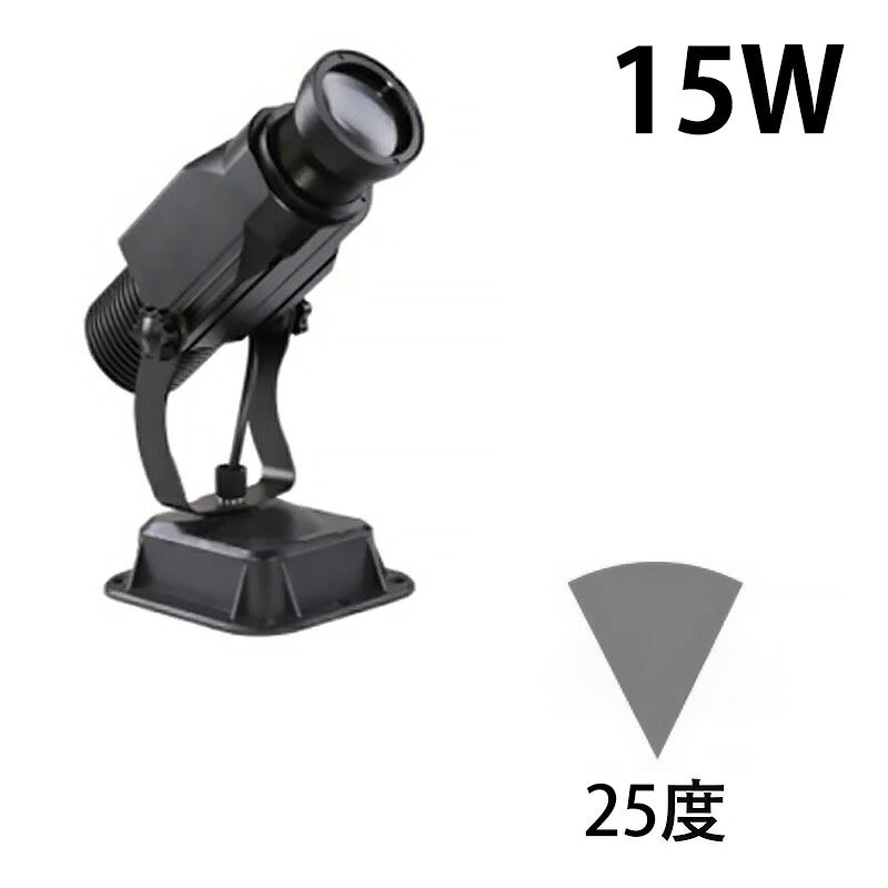 ゴボプロジェクター 15W GoboSt15W ビームテック