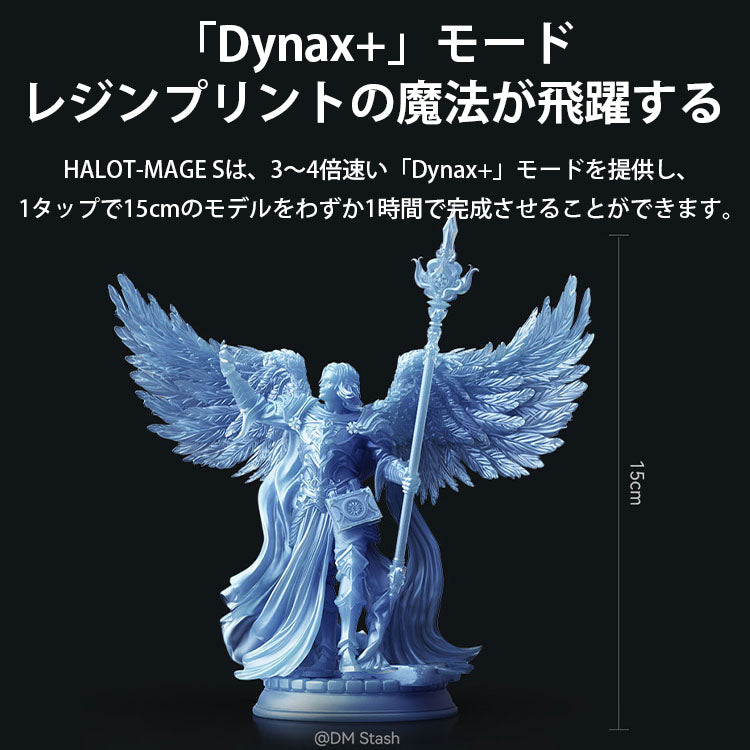 Creality HALOT-MAGE S 3Dプリンター 印刷 速度150mm/h 本体 光造形 家庭用  「公式」10.1インチ14KモノクロLCD付き 光造形 高速プリンター UV樹脂光硬化プリンタ 光造形3Dプリンター デュアルZ軸 MSLA UV樹脂プリンター 光硬化 DIY 入門版 家 ハウス 住宅 鉢